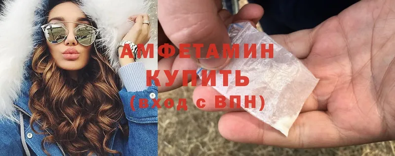 Amphetamine 98%  где купить наркоту  Дегтярск 