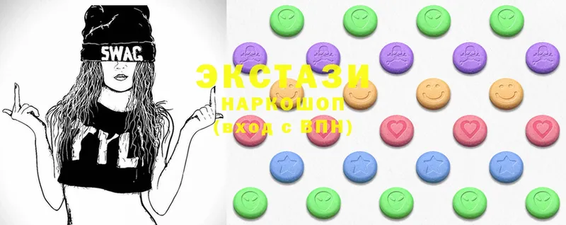 купить  сайты  Дегтярск  блэк спрут рабочий сайт  Ecstasy 250 мг 